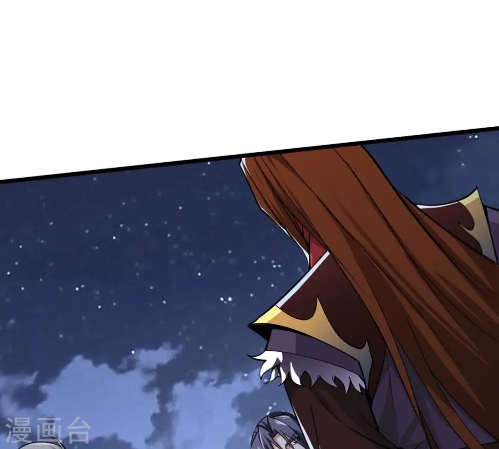 第305话 天皇教 第58页