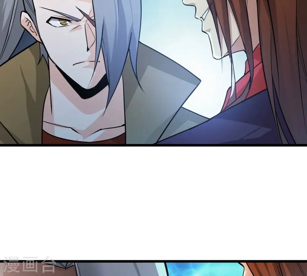 第305话 天皇教 第61页
