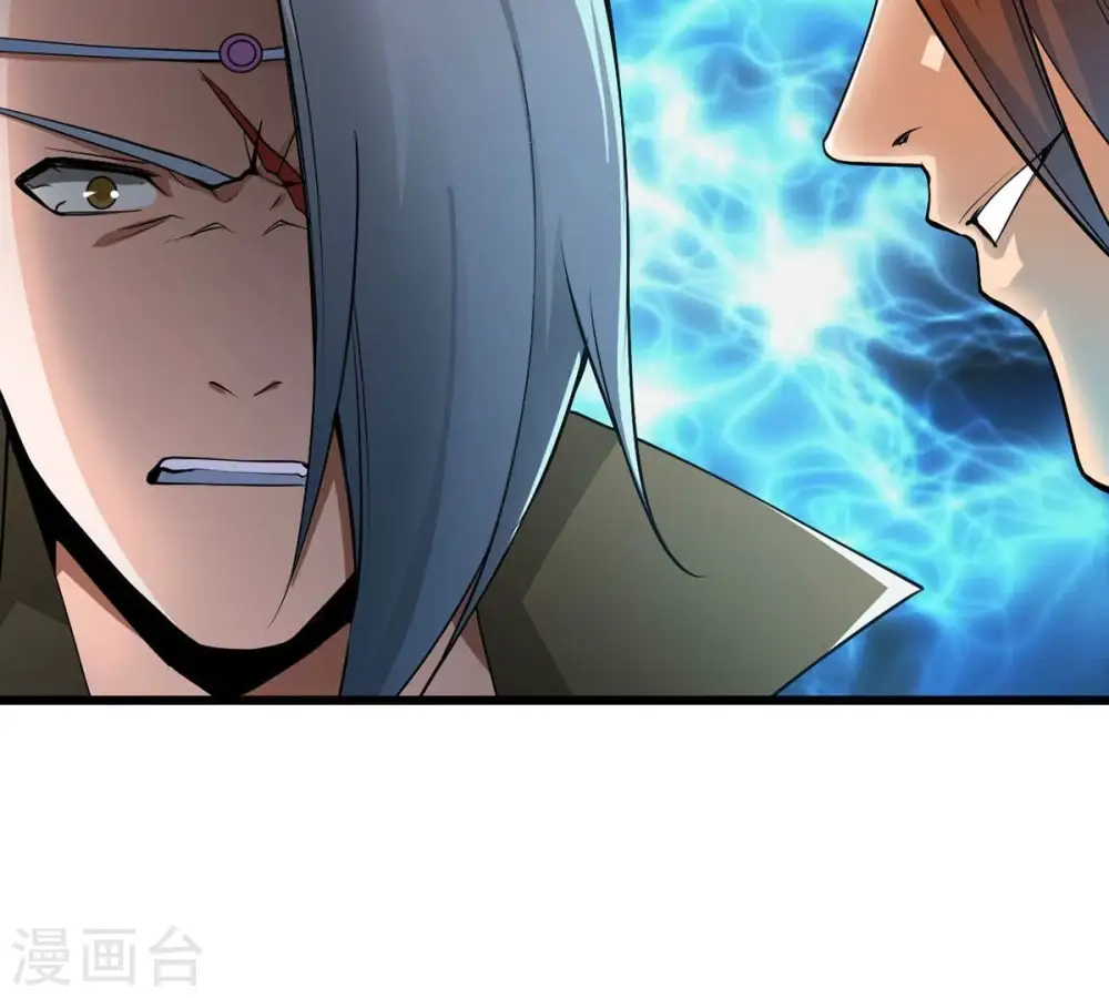 第305话 天皇教 第62页