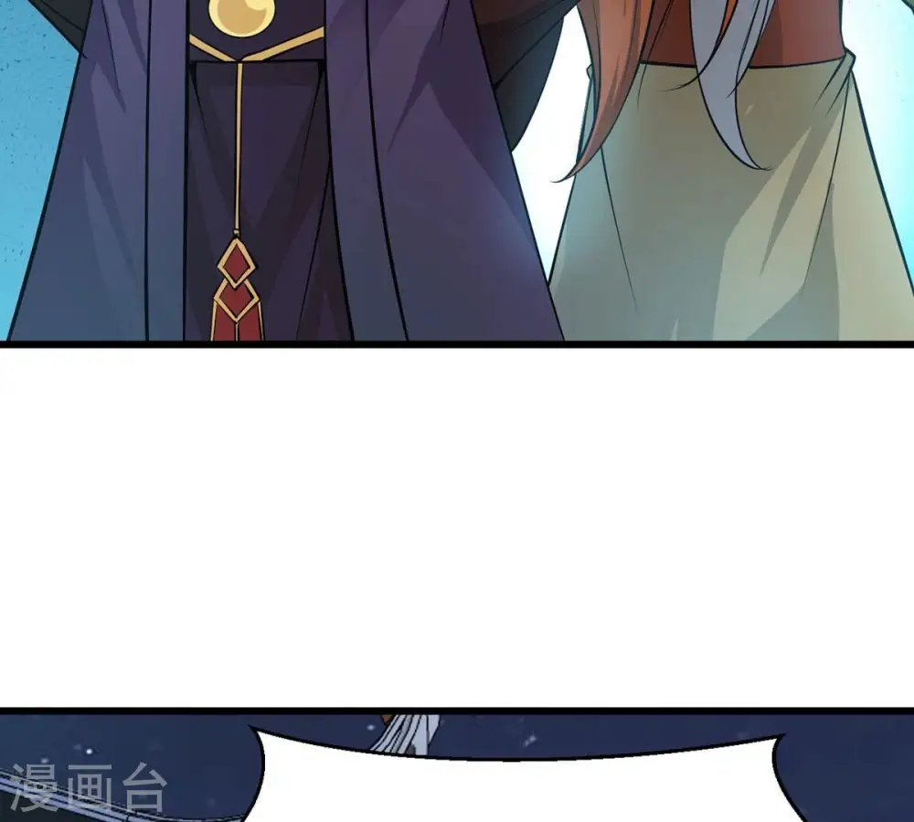 第305话 天皇教 第65页
