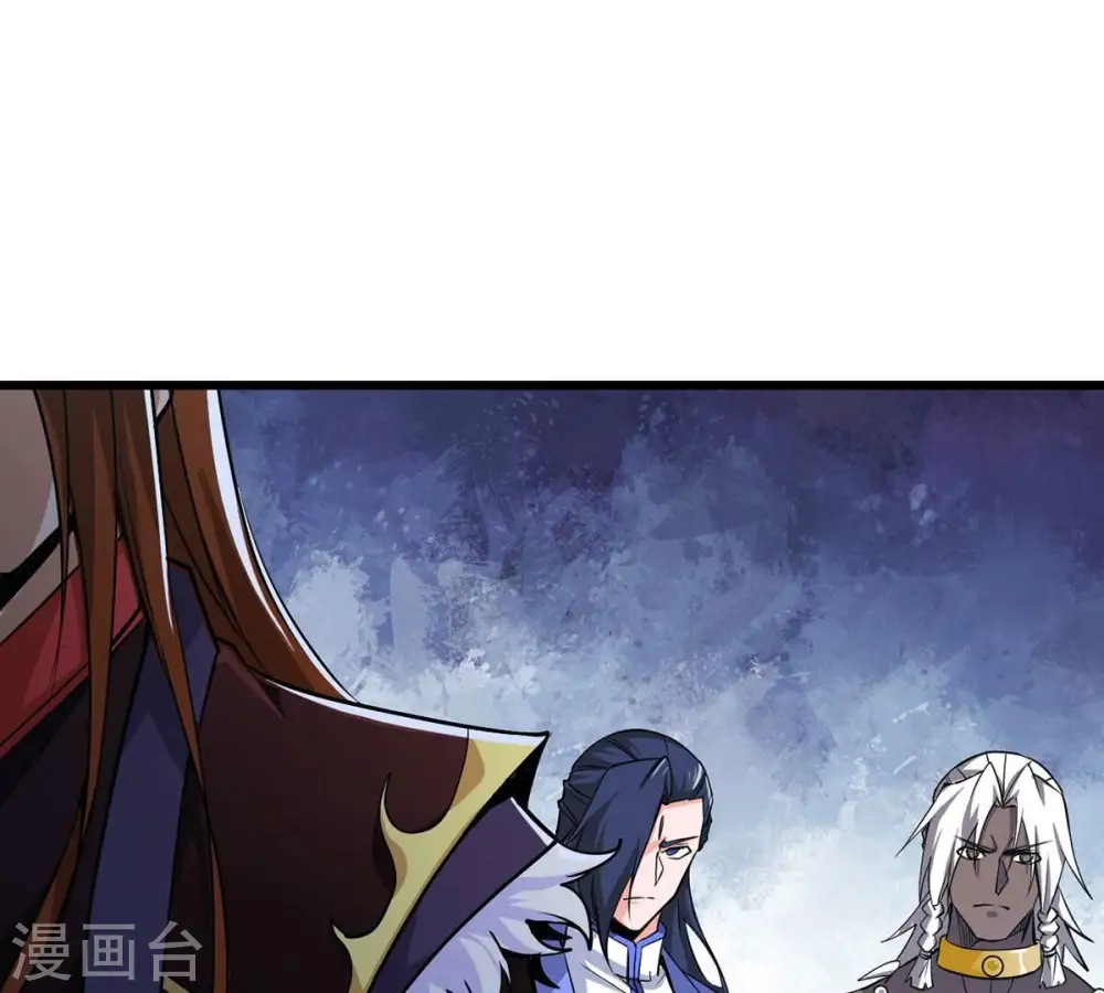 第305话 天皇教 第68页