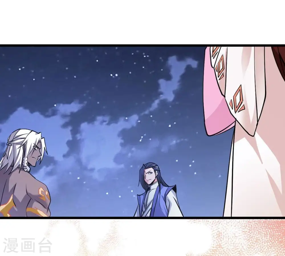 第305话 天皇教 第76页
