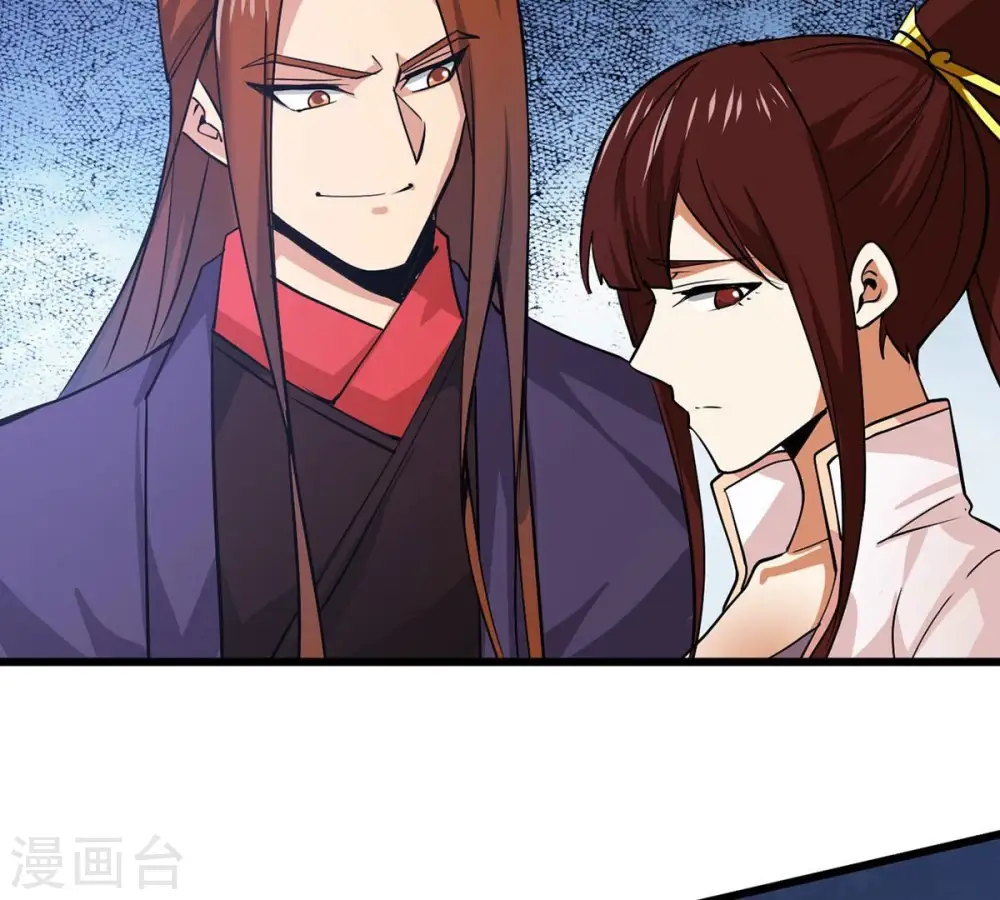 第305话 天皇教 第83页