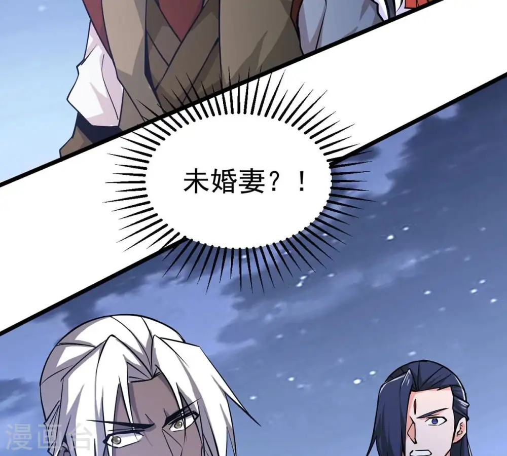 第305话 天皇教 第85页