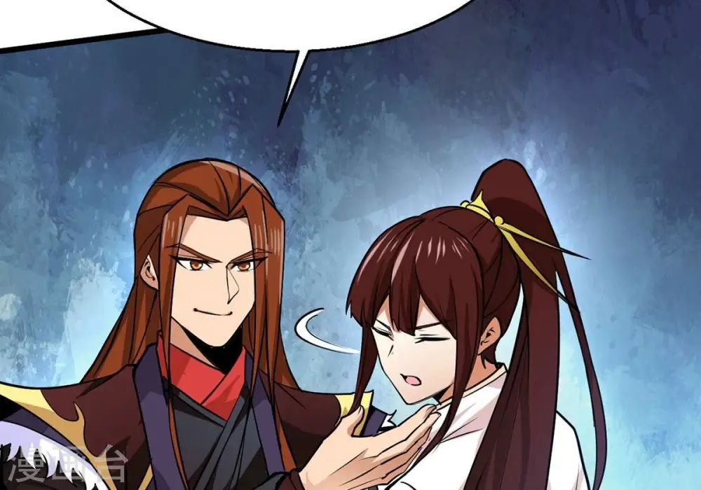 第305话 天皇教 第87页