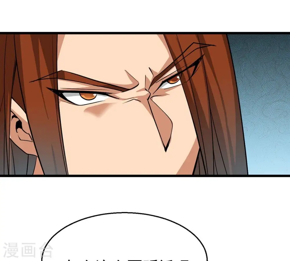 第305话 天皇教 第89页
