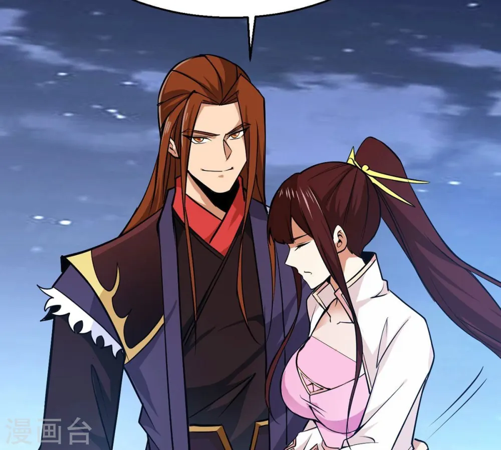 第305话 天皇教 第98页