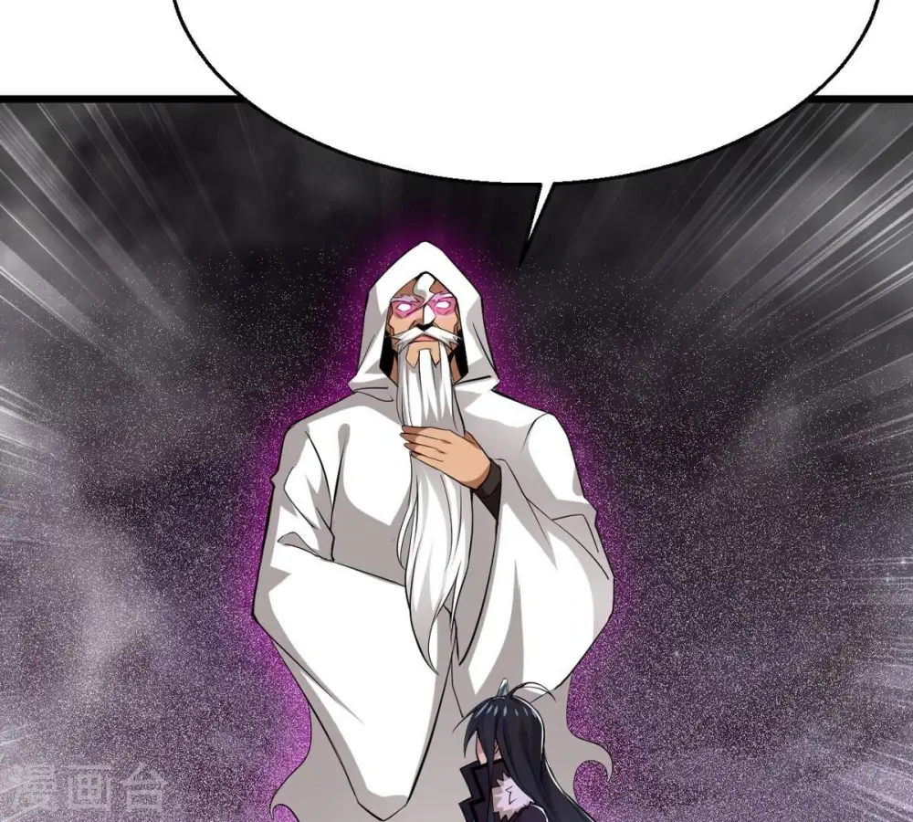 第304话 真正的王者！ 第5页