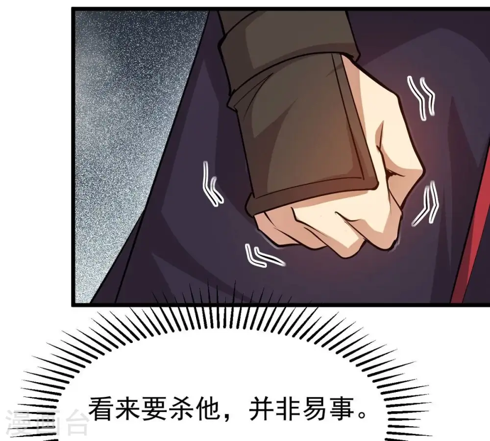 第304话 真正的王者！ 第13页