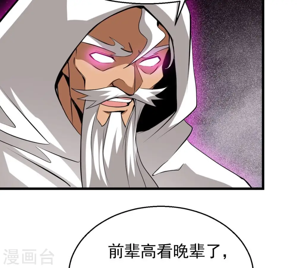 第304话 真正的王者！ 第17页