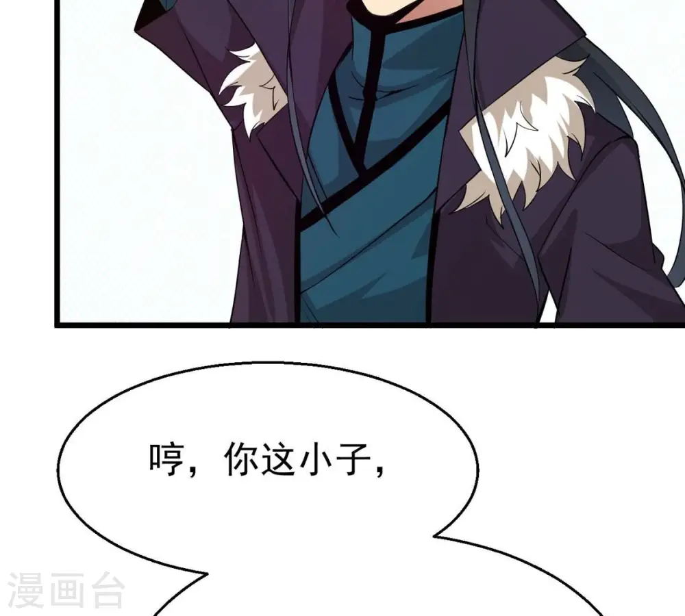 第304话 真正的王者！ 第19页