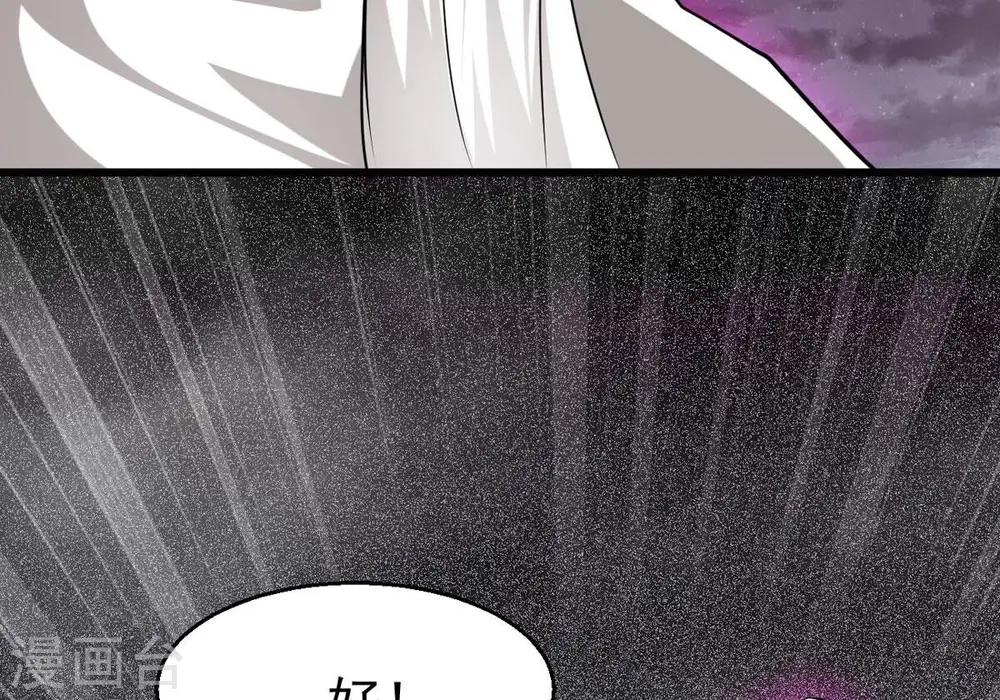 第304话 真正的王者！ 第21页
