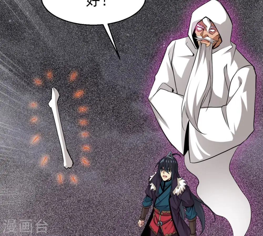 第304话 真正的王者！ 第22页