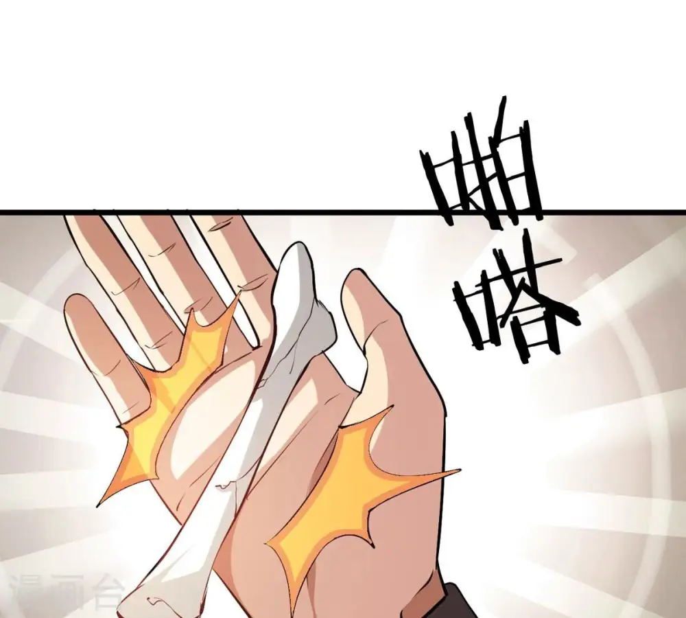 第304话 真正的王者！ 第24页