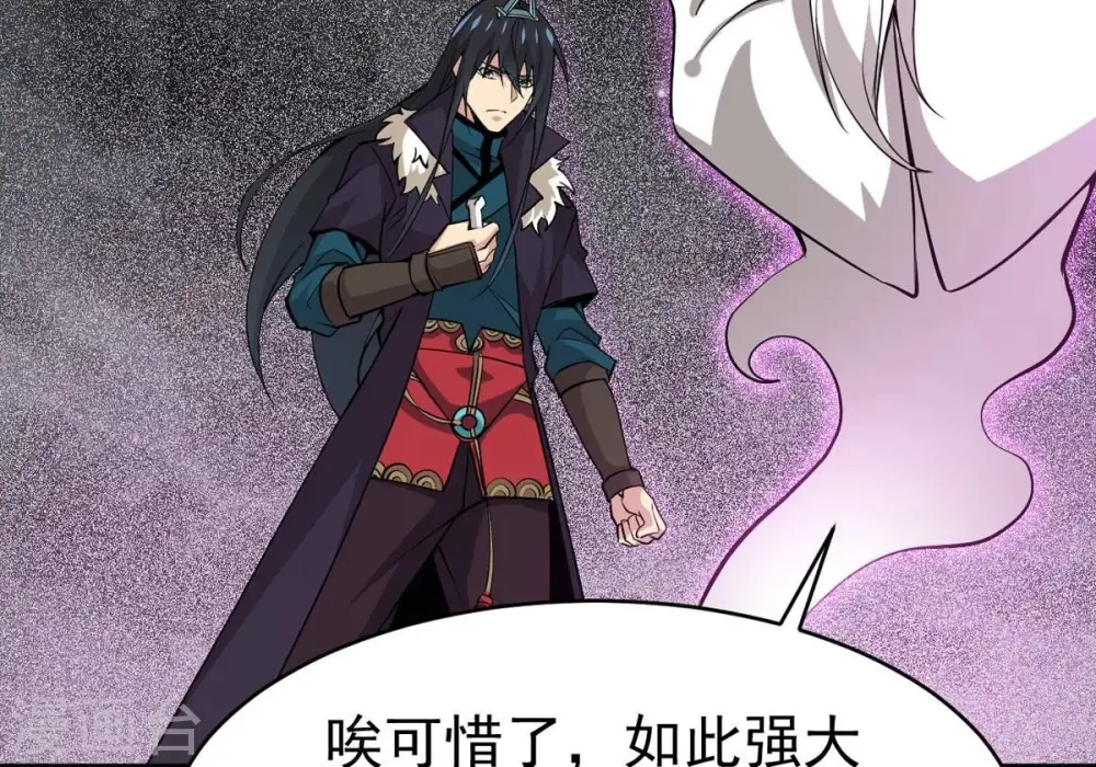 第304话 真正的王者！ 第26页