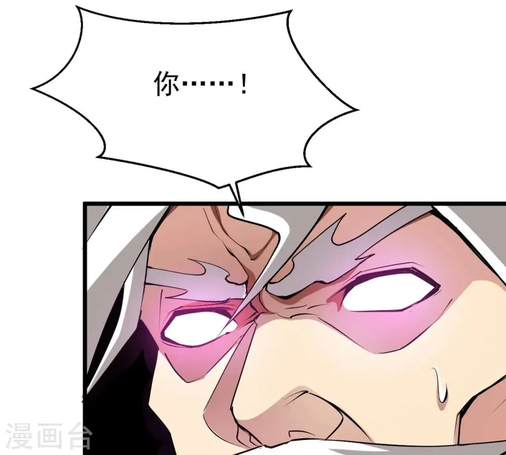 第304话 真正的王者！ 第39页