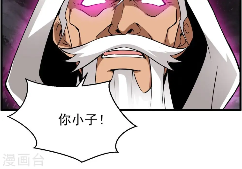 第304话 真正的王者！ 第51页