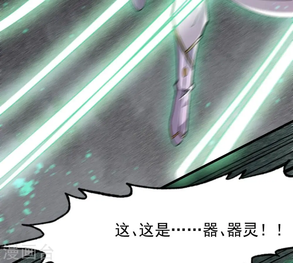 第304话 真正的王者！ 第64页