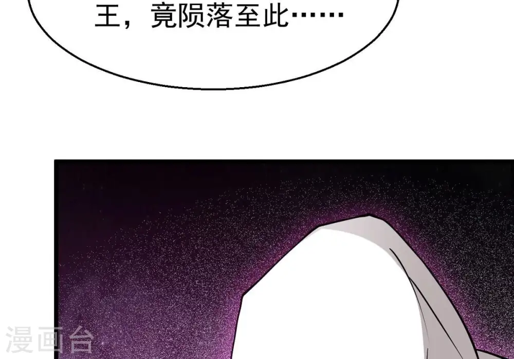 第304话 真正的王者！ 第78页