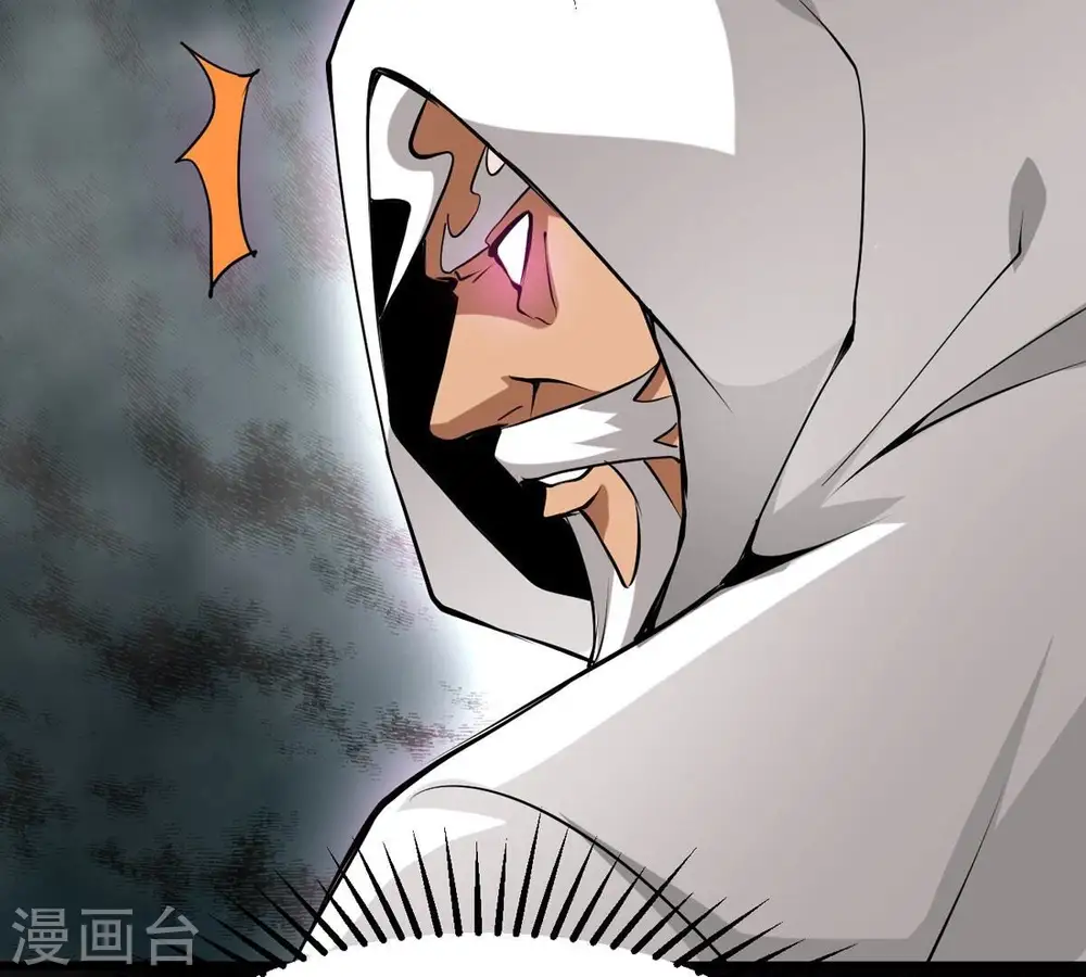 第304话 真正的王者！ 第86页