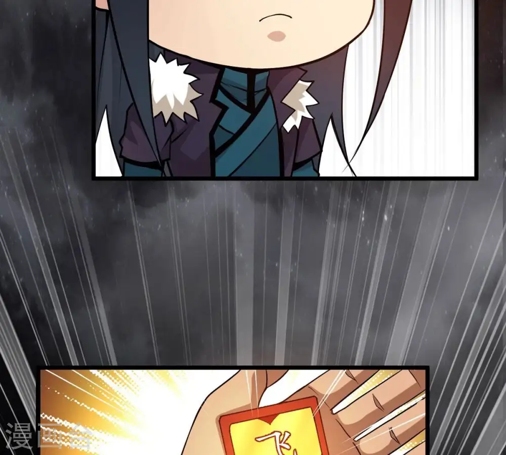 第304话 真正的王者！ 第88页