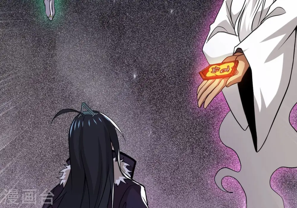 第304话 真正的王者！ 第90页