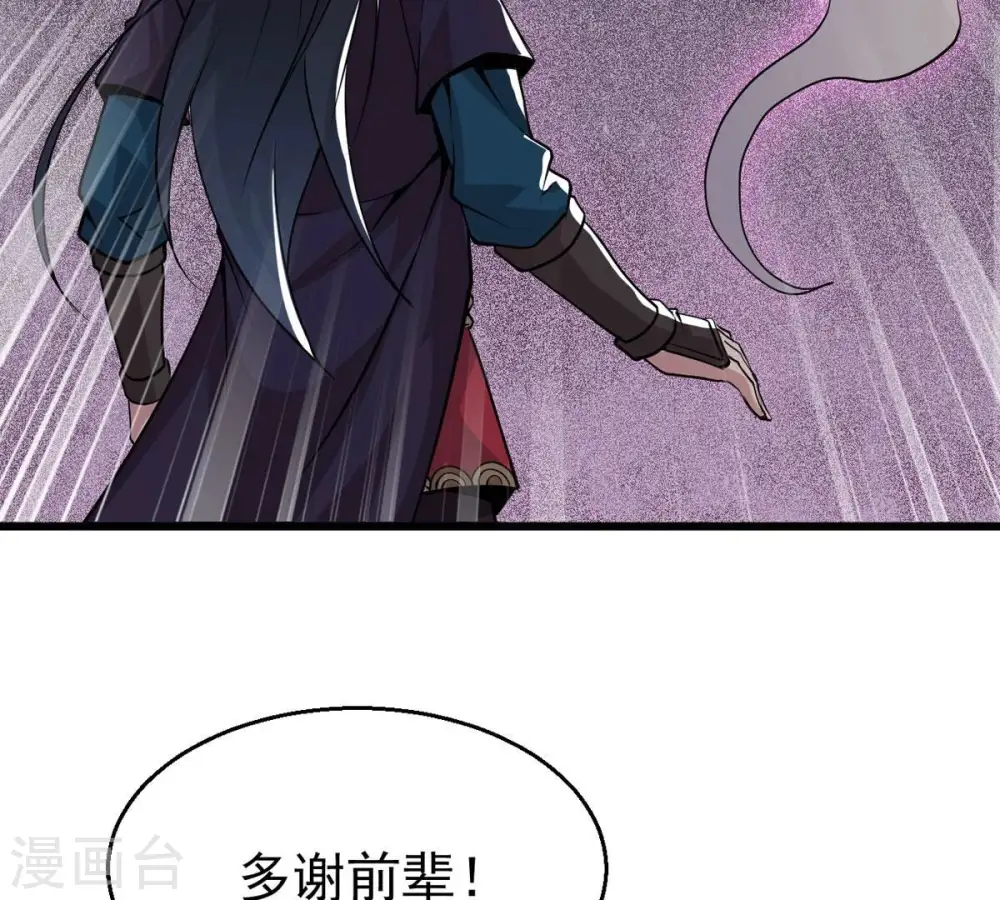 第304话 真正的王者！ 第91页