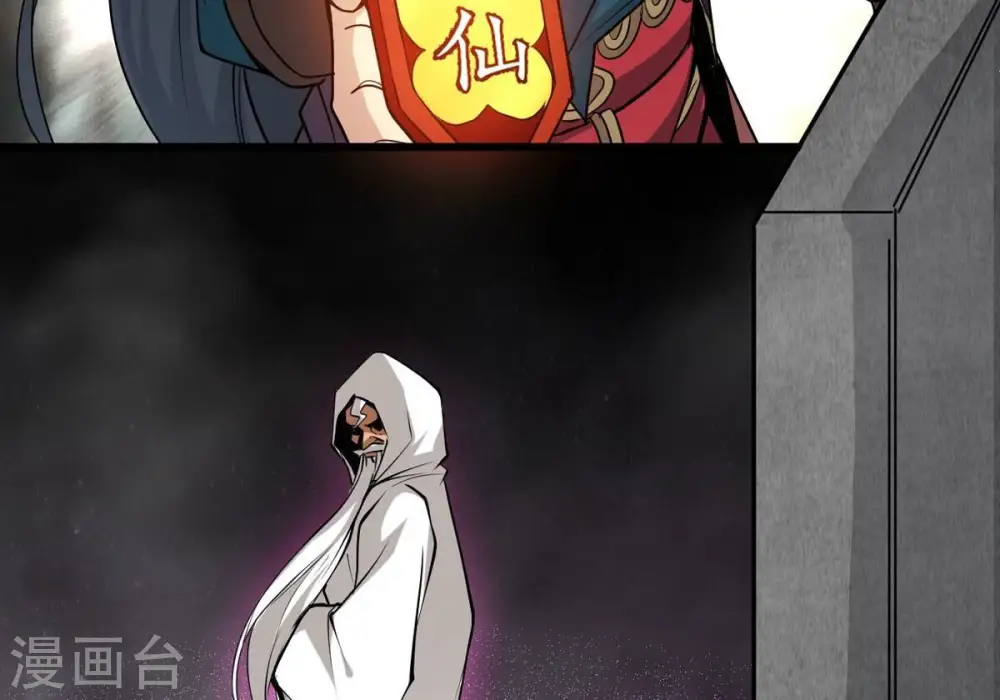 第304话 真正的王者！ 第93页