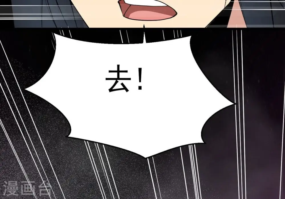 第304话 真正的王者！ 第96页