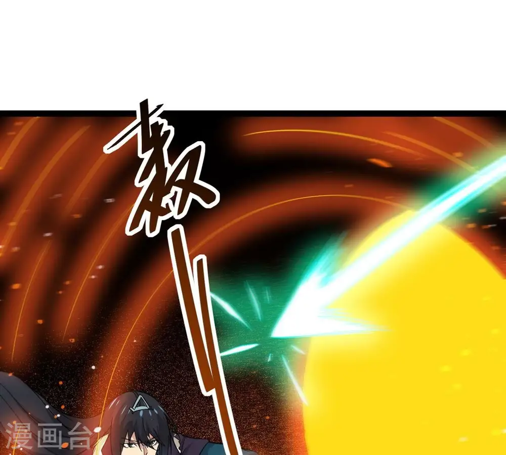 第302话 命悬一线 第1页