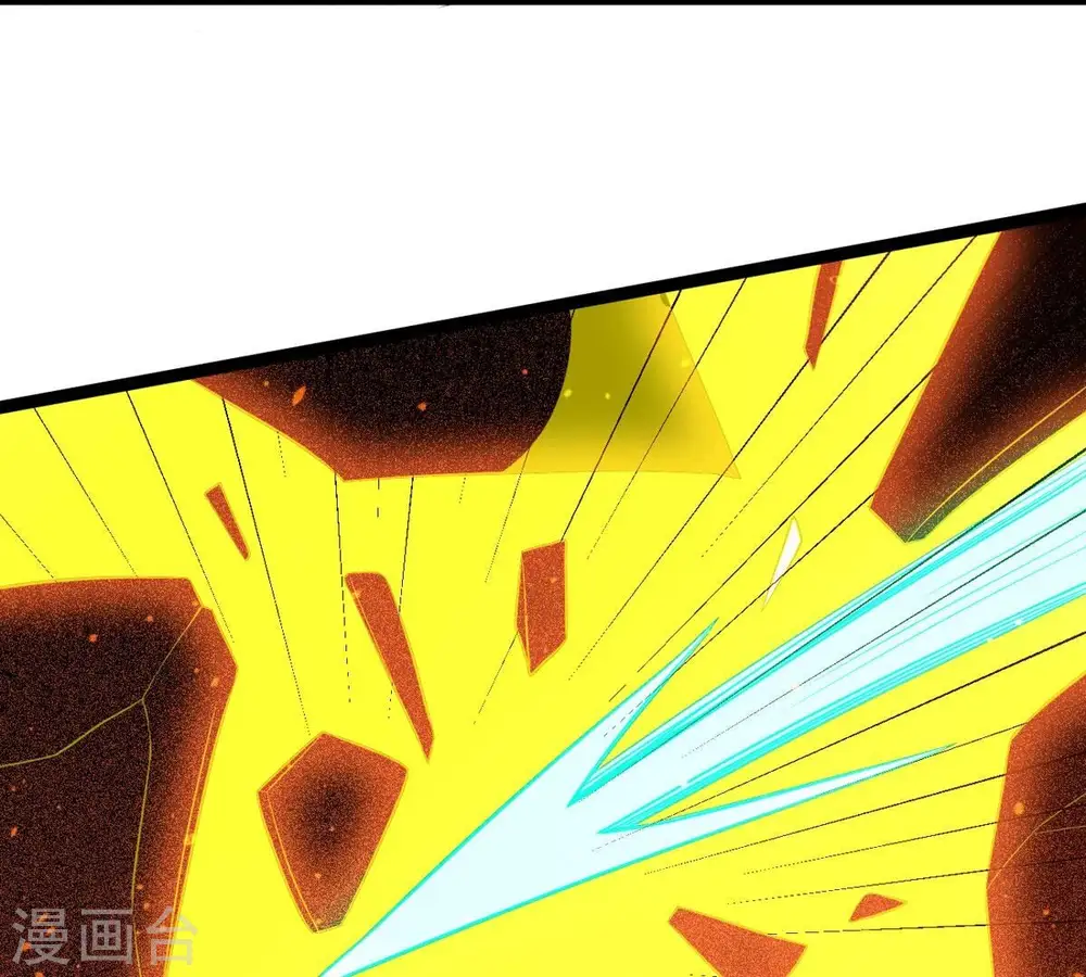 第302话 命悬一线 第4页