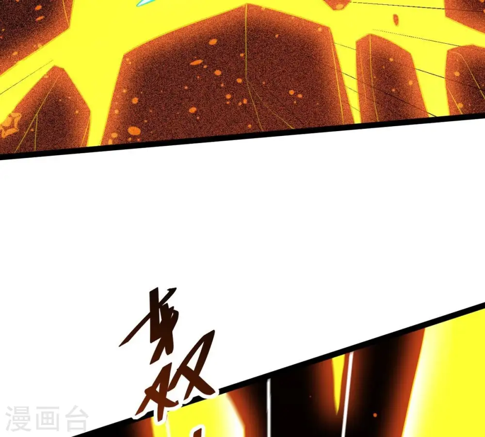 第302话 命悬一线 第5页