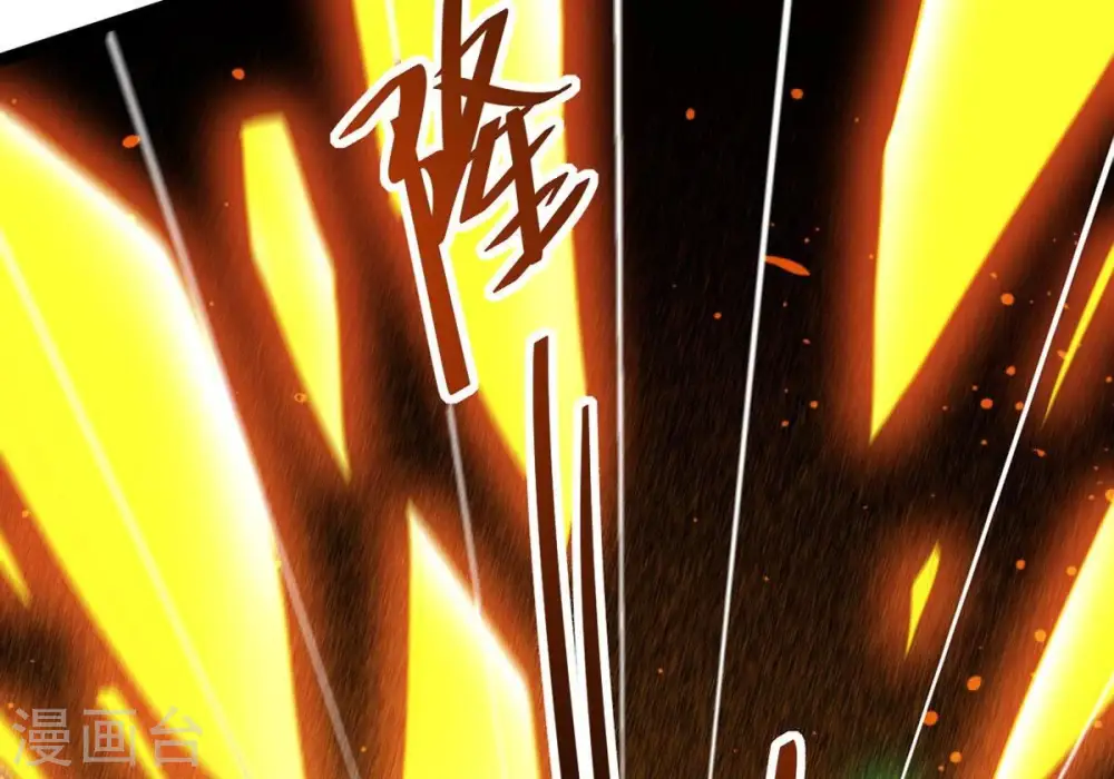 第302话 命悬一线 第6页