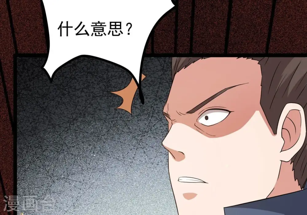 第302话 命悬一线 第12页