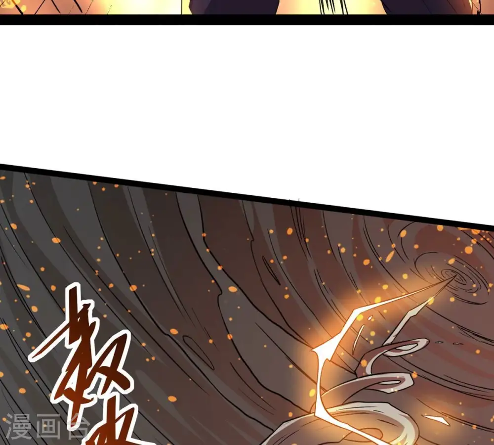 第302话 命悬一线 第16页