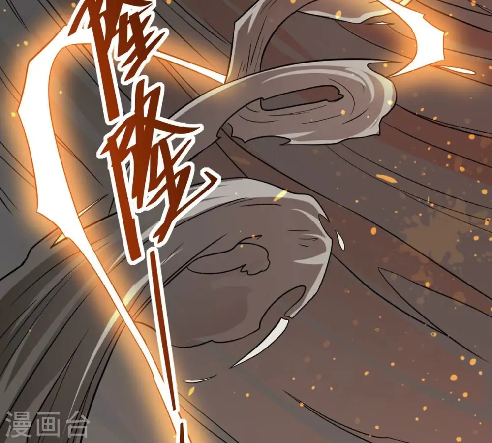 第302话 命悬一线 第17页