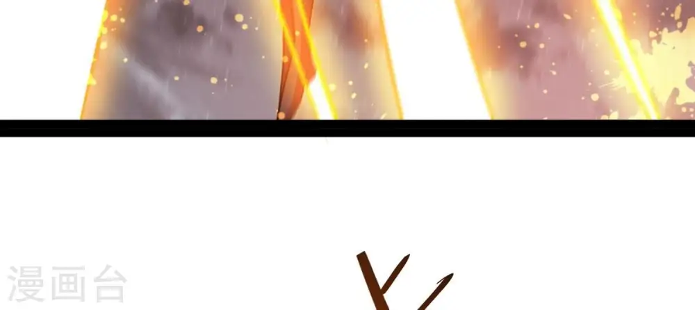 第302话 命悬一线 第45页