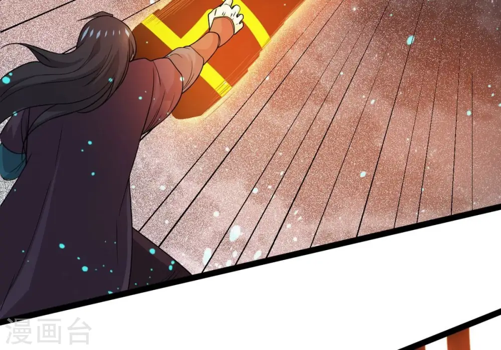 第302话 命悬一线 第54页