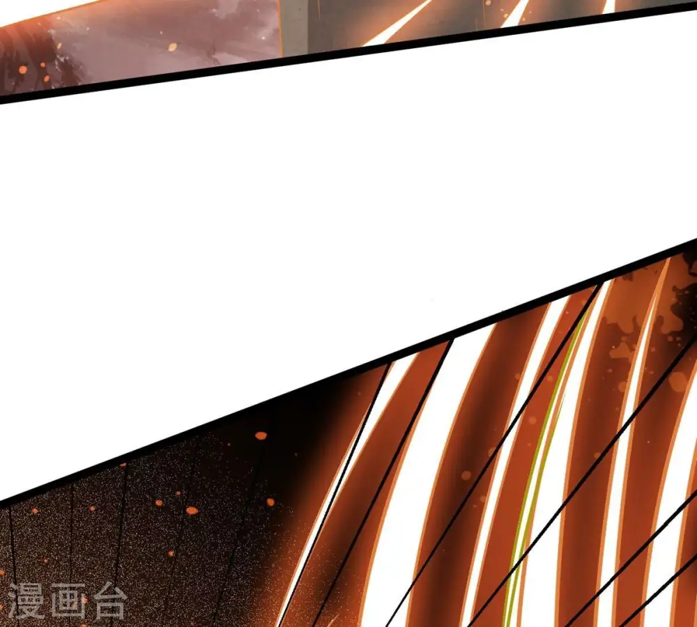 第302话 命悬一线 第56页