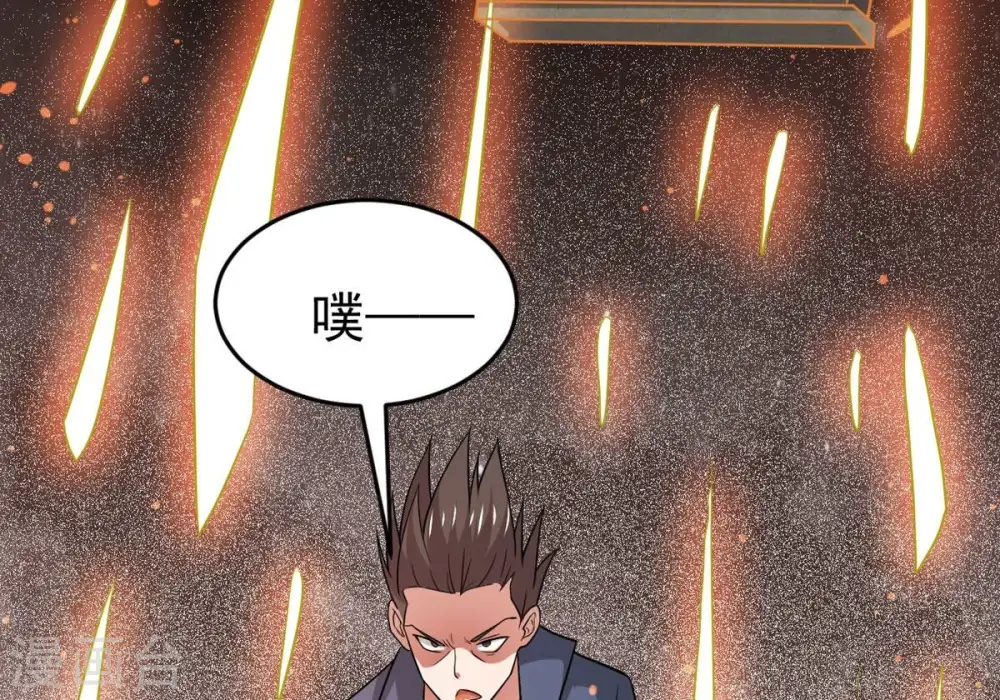 第302话 命悬一线 第63页
