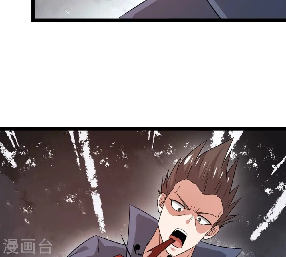 第302话 命悬一线 第78页