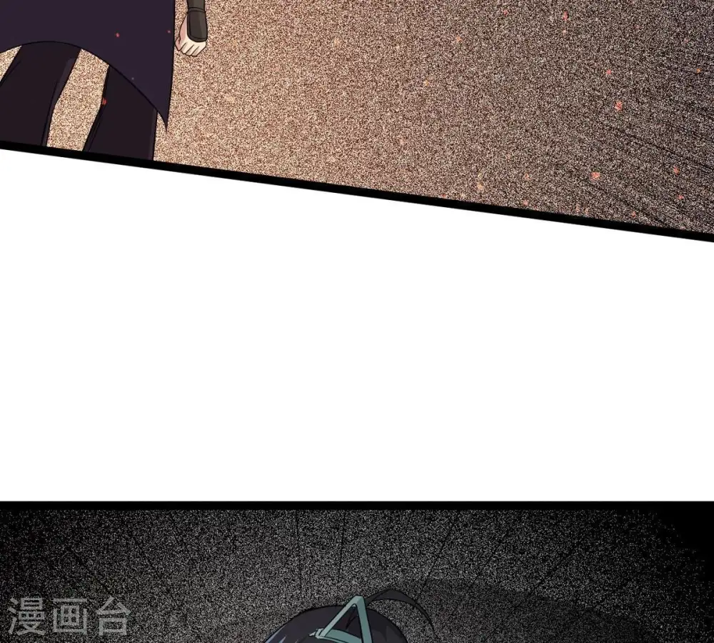 第302话 命悬一线 第85页