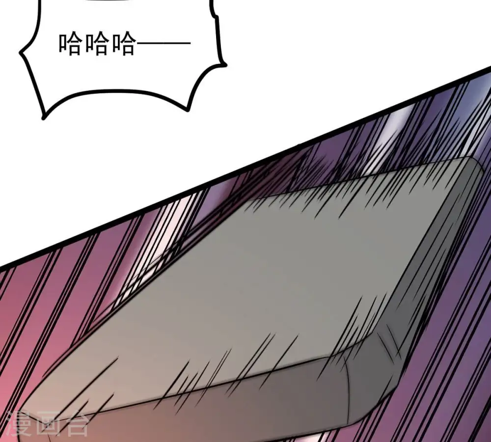 第302话 命悬一线 第90页