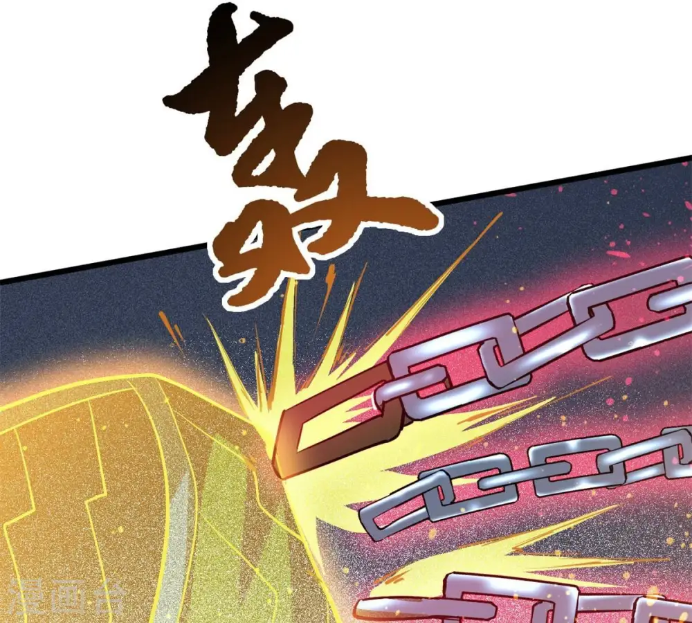 第301话 绝不退缩 第6页