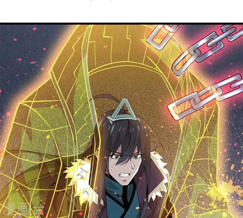 第301话 绝不退缩 第9页