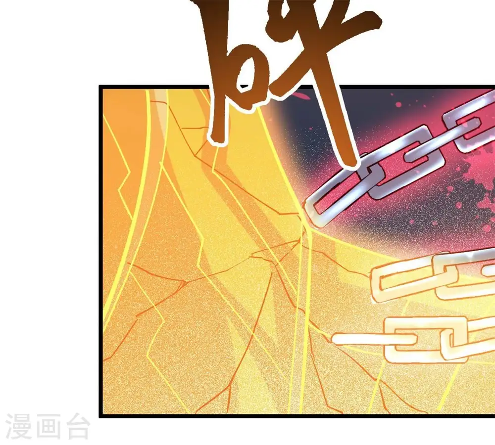 第301话 绝不退缩 第11页