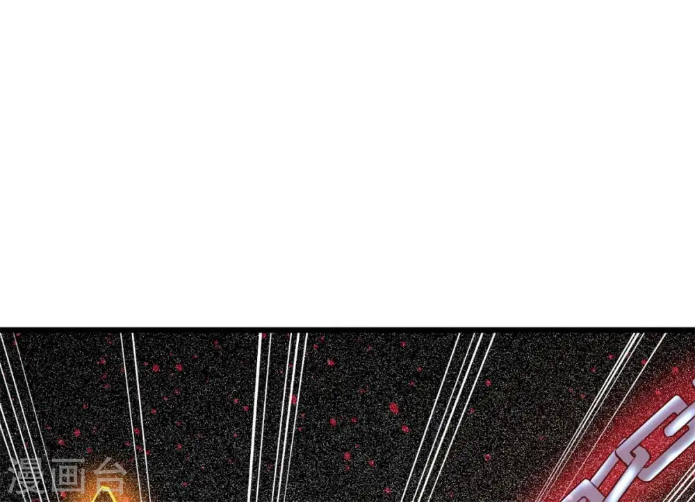 第301话 绝不退缩 第12页
