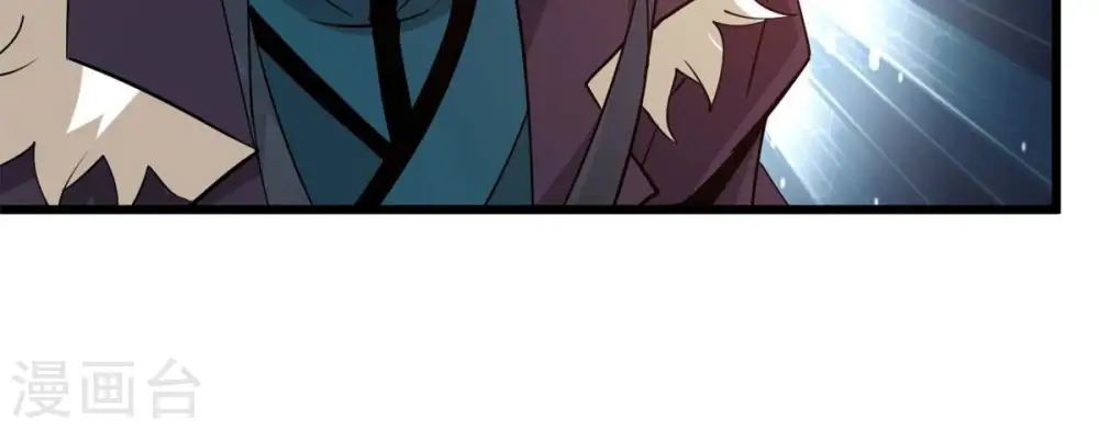 第301话 绝不退缩 第17页