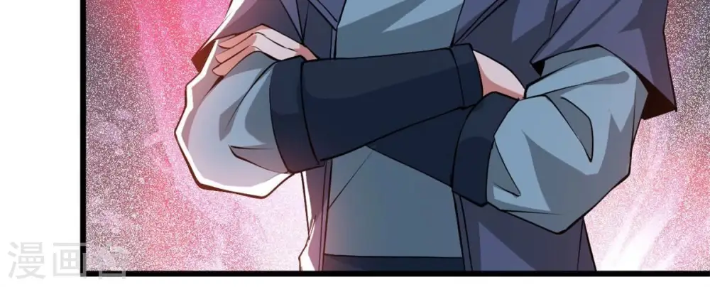 第301话 绝不退缩 第21页