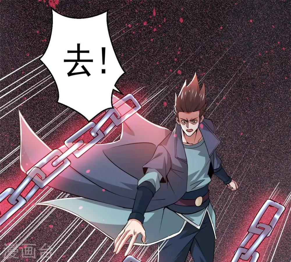 第301话 绝不退缩 第25页